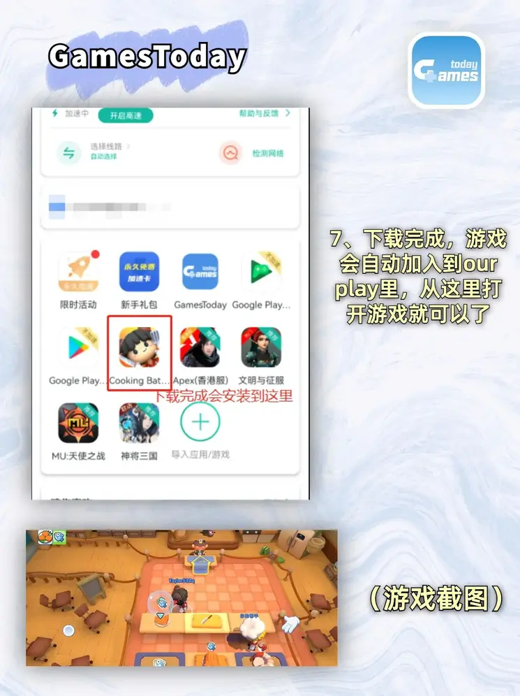 PG电子不开户试玩下载截图3
